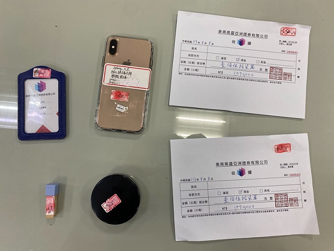 Police seized mobile phones, work IDs, and related receipts as evidence on the spot. (Photo / Sourced from National Police Agency website)